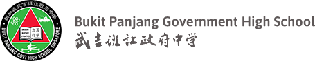 Bukit Panjang Government High School logo